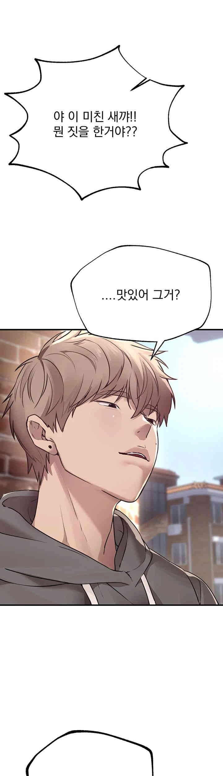 18+ Beautiful Days Raw Chapter 7 page 24