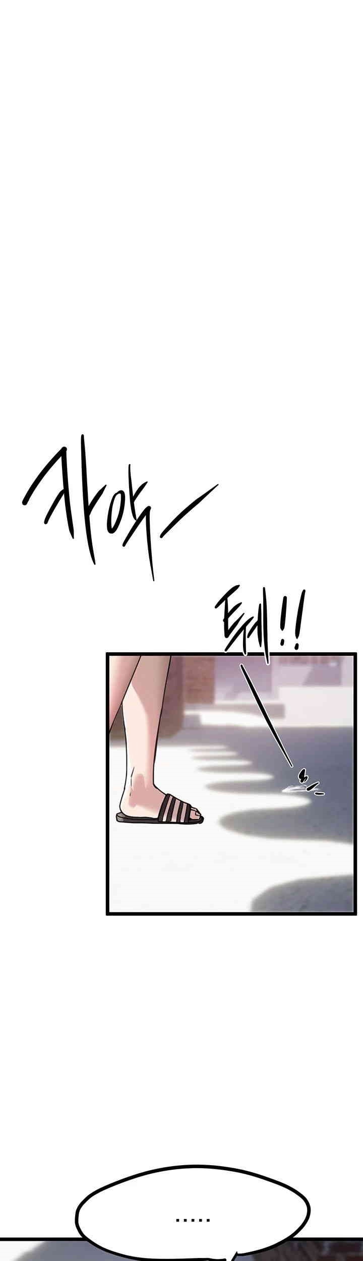 18+ Beautiful Days Raw Chapter 7 page 28