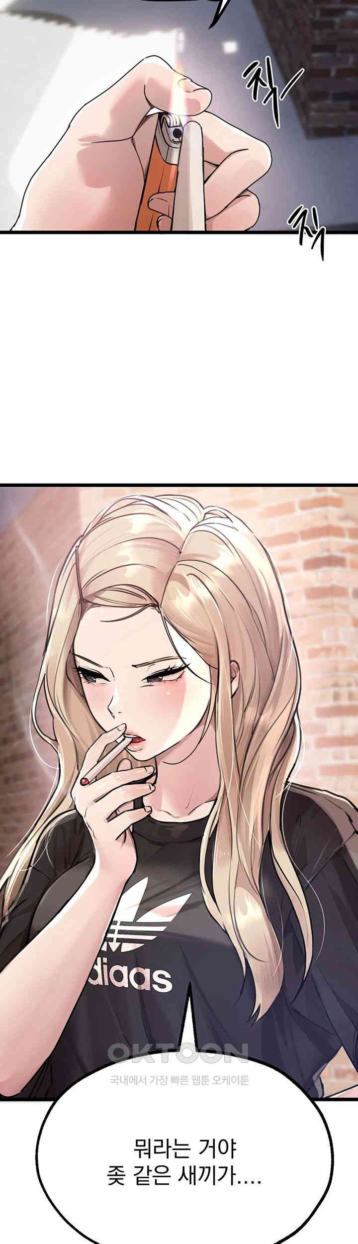 18+ Beautiful Days Raw Chapter 7 page 29