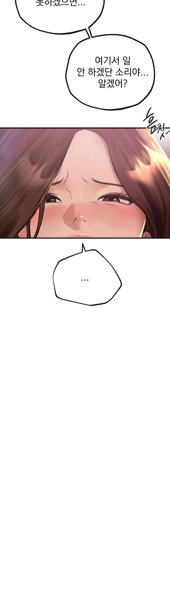 18+ Beautiful Days Raw Chapter 7 page 34