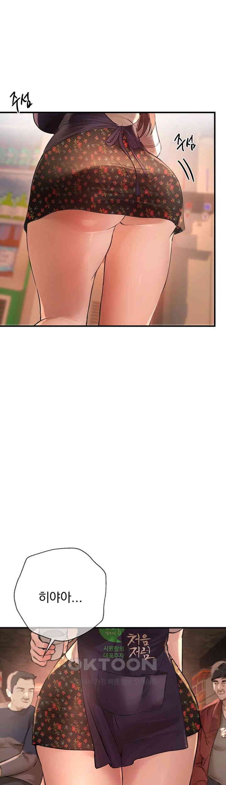 18+ Beautiful Days Raw Chapter 7 page 35