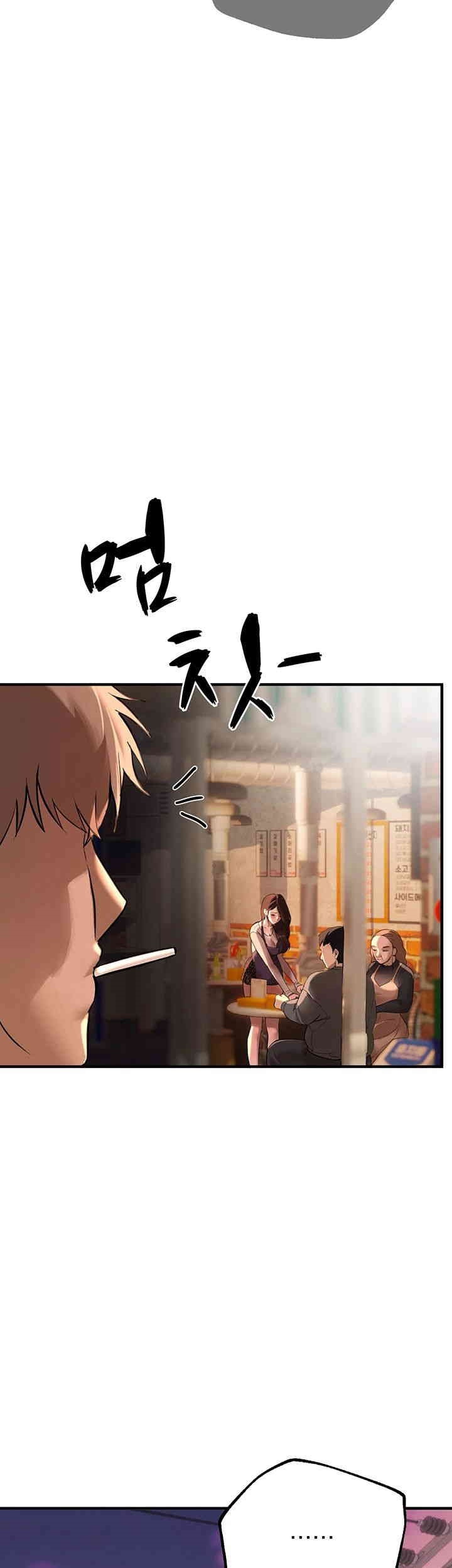 18+ Beautiful Days Raw Chapter 7 page 40