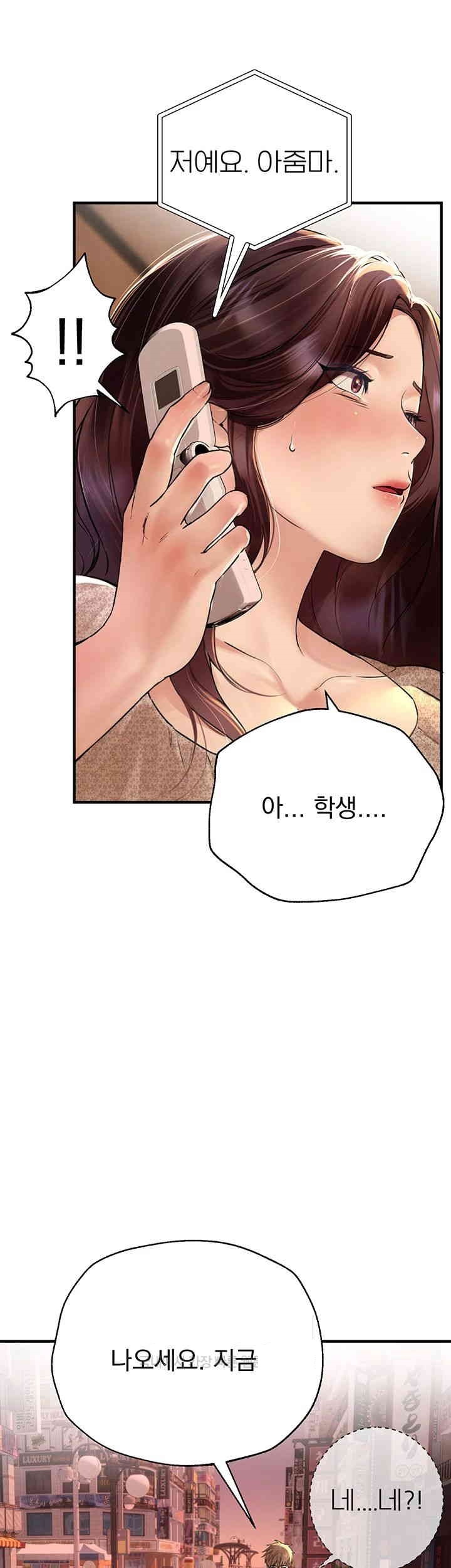 18+ Beautiful Days Raw Chapter 7 page 46