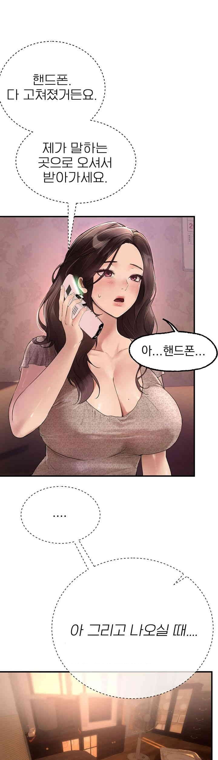 18+ Beautiful Days Raw Chapter 7 page 48