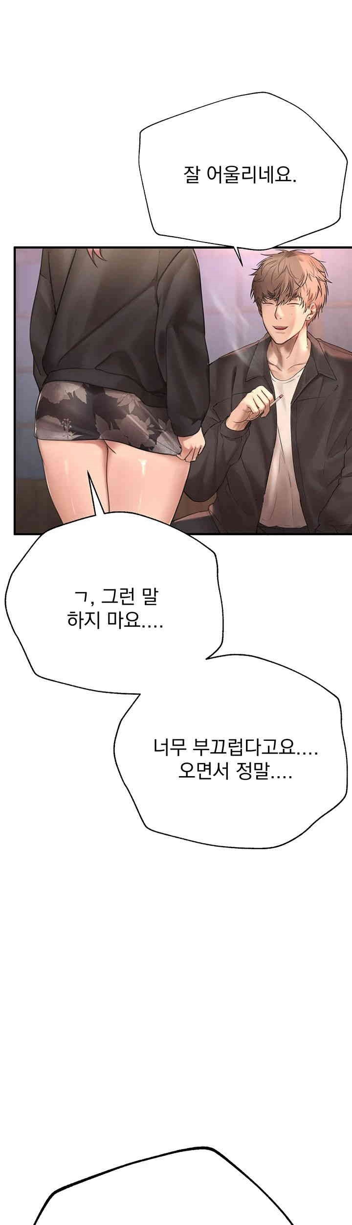 18+ Beautiful Days Raw Chapter 7 page 54
