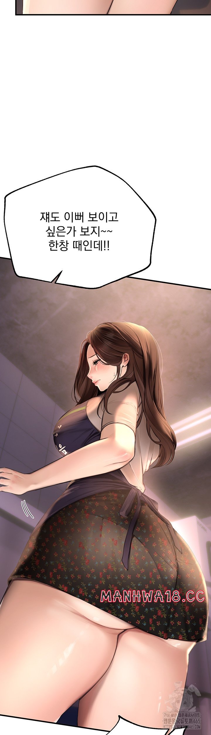 18+ Beautiful Days Raw Chapter 8 page 10
