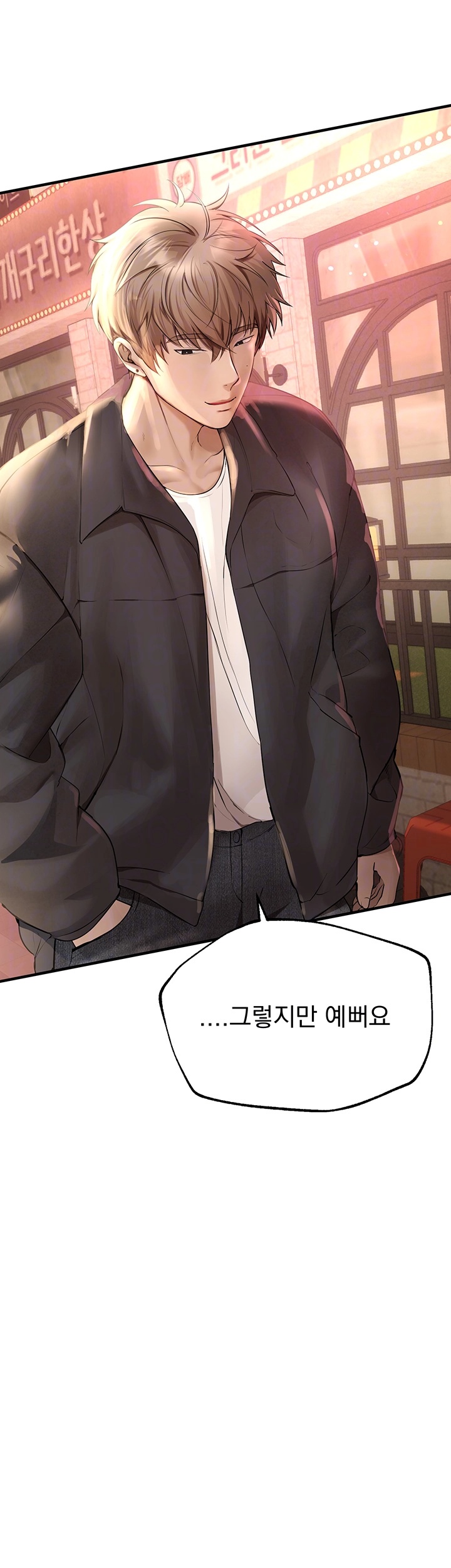 18+ Beautiful Days Raw Chapter 8 page 14