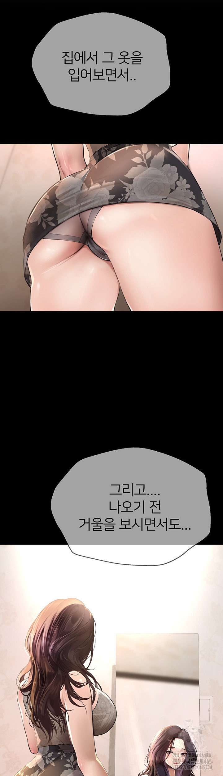 18+ Beautiful Days Raw Chapter 8 page 17