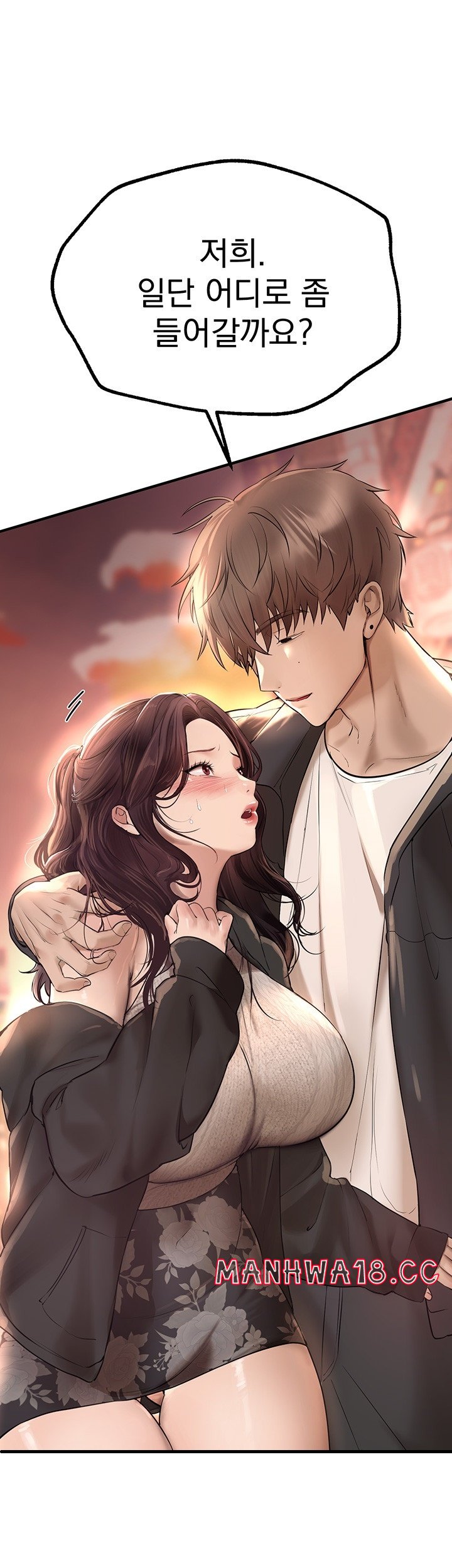 18+ Beautiful Days Raw Chapter 8 page 22