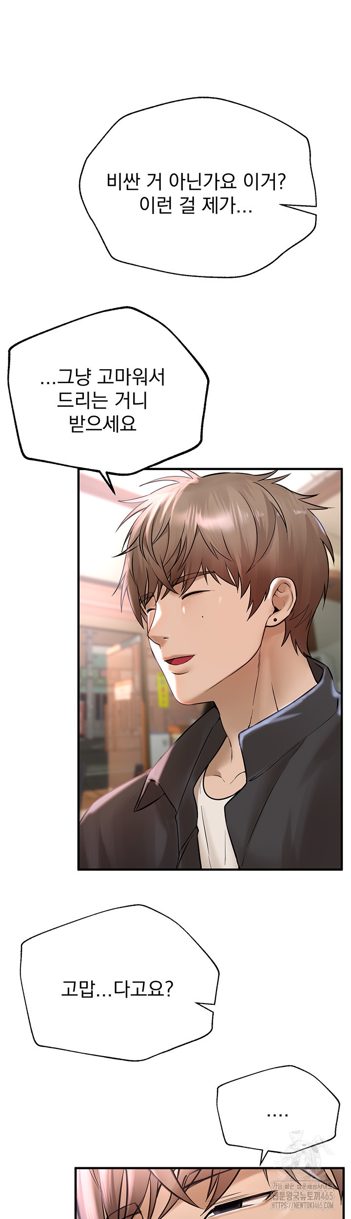 18+ Beautiful Days Raw Chapter 8 page 30