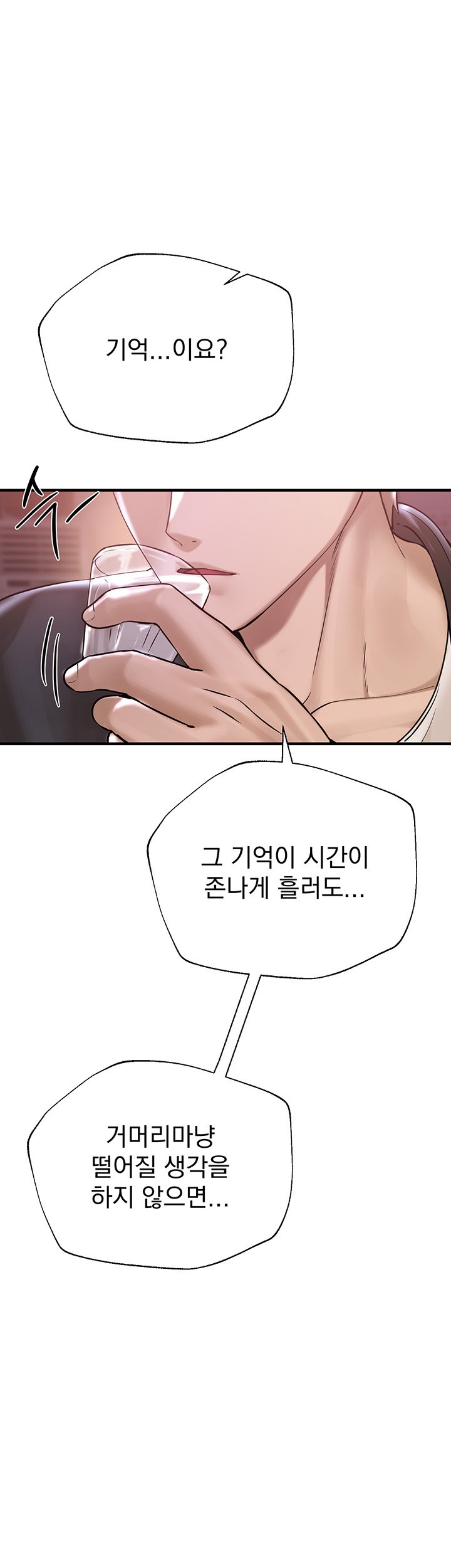 18+ Beautiful Days Raw Chapter 8 page 34
