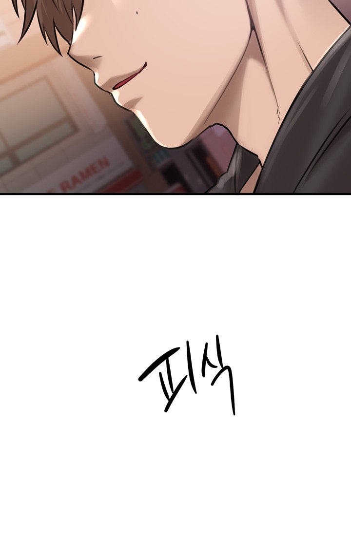 18+ Beautiful Days Raw Chapter 8 page 38