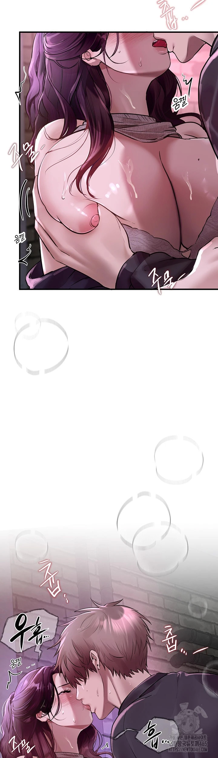 18+ Beautiful Days Raw Chapter 8 page 50