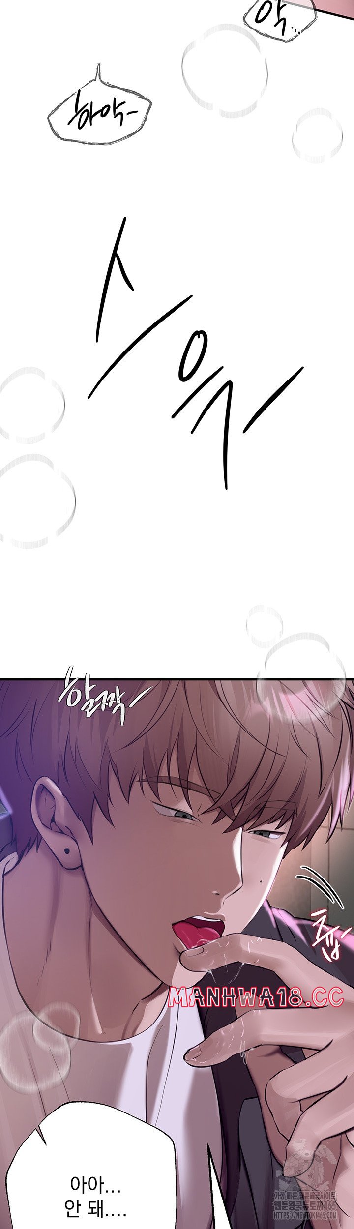 18+ Beautiful Days Raw Chapter 8 page 55