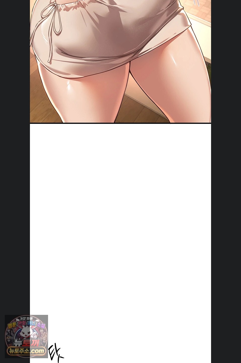 18+ Beautiful Days Raw Chapter 82 page 4