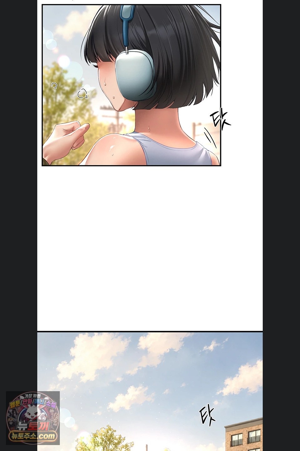 18+ Beautiful Days Raw Chapter 82 page 5