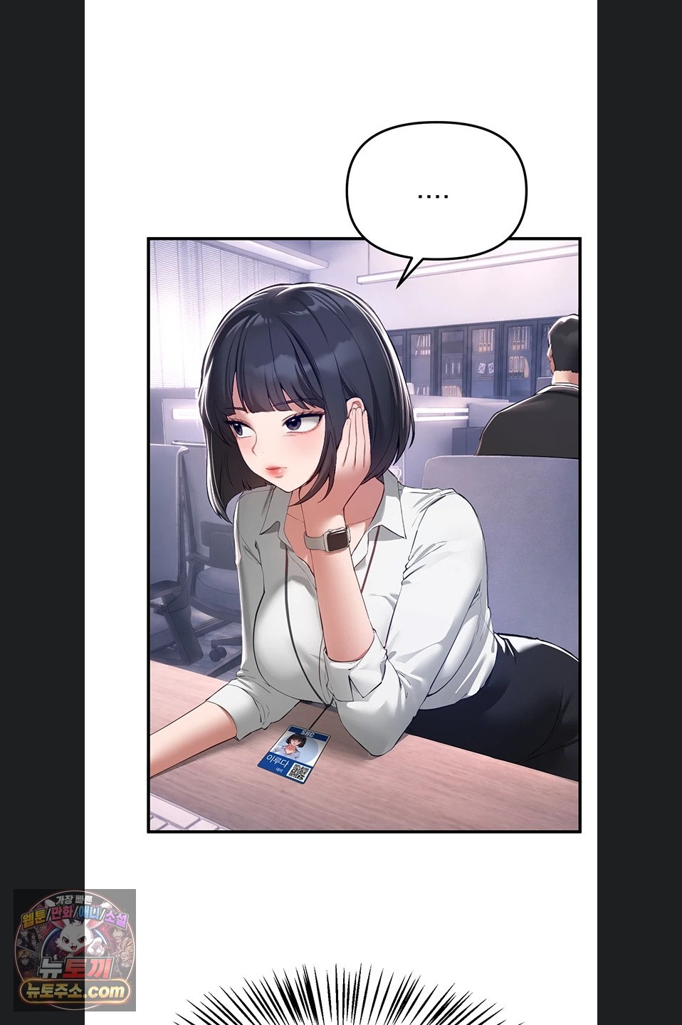 18+ Beautiful Days Raw Chapter 82 page 26