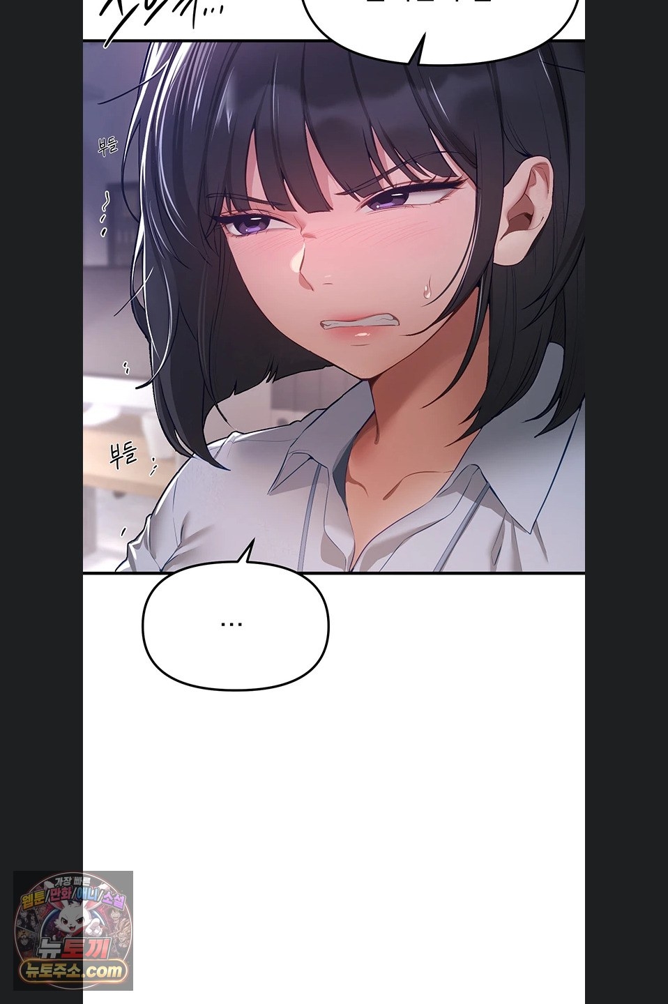 18+ Beautiful Days Raw Chapter 82 page 42