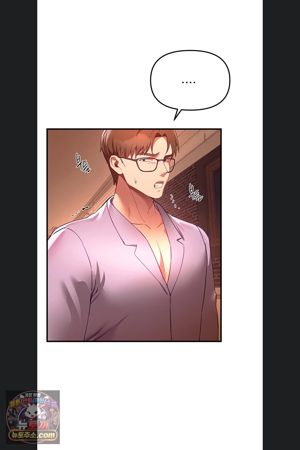 18+ Beautiful Days Raw Chapter 82 page 56