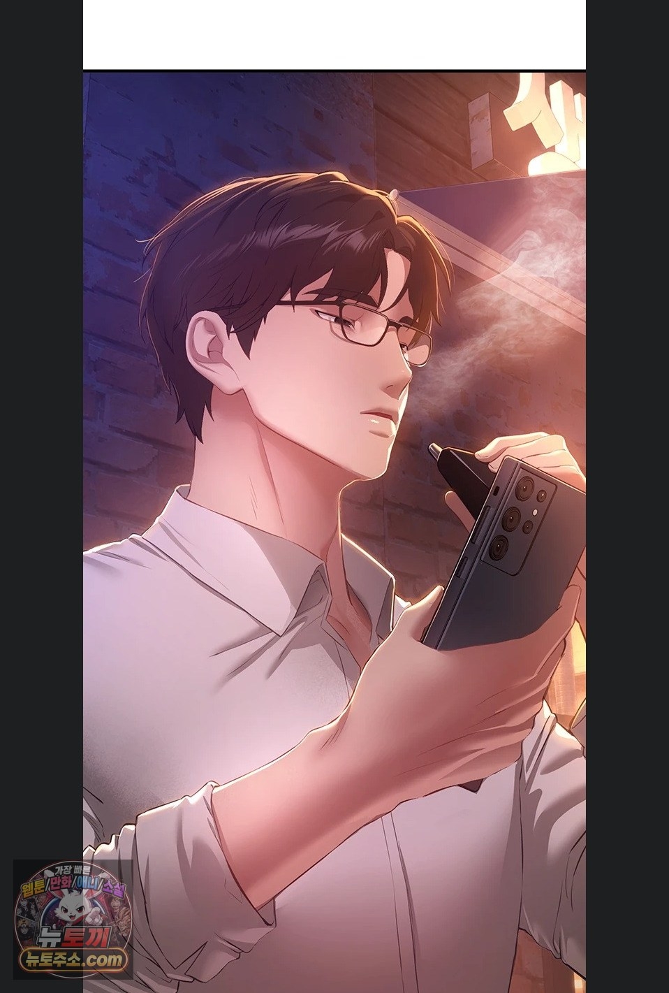 18+ Beautiful Days Raw Chapter 82 page 71