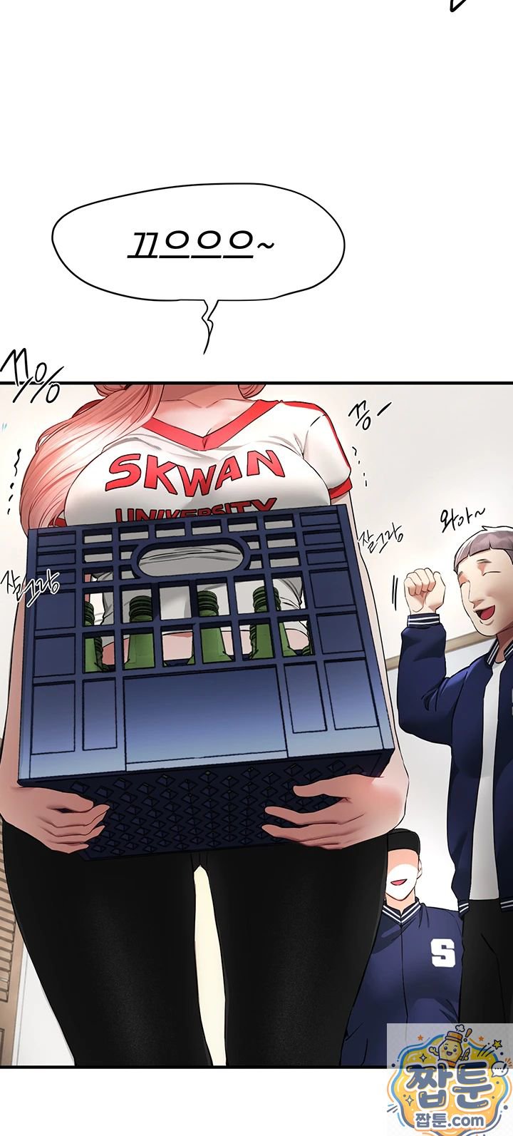 18+ Beautiful Days Raw Chapter 83 page 13
