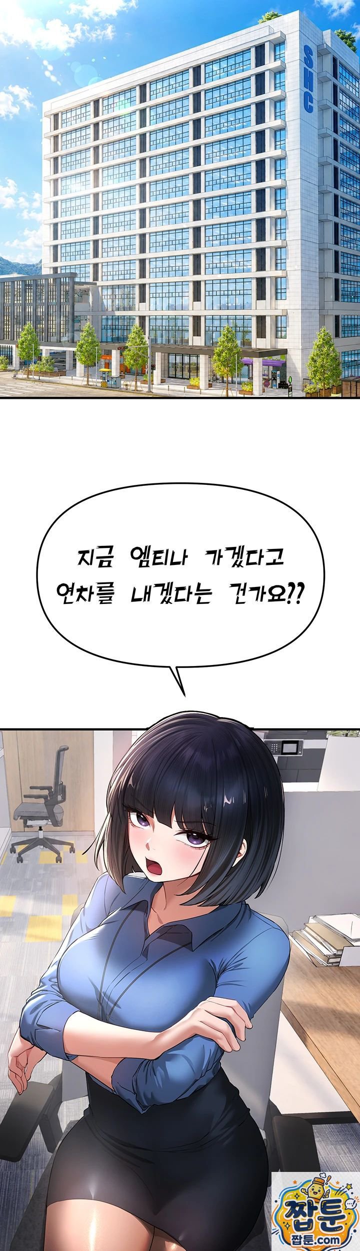 18+ Beautiful Days Raw Chapter 83 page 23