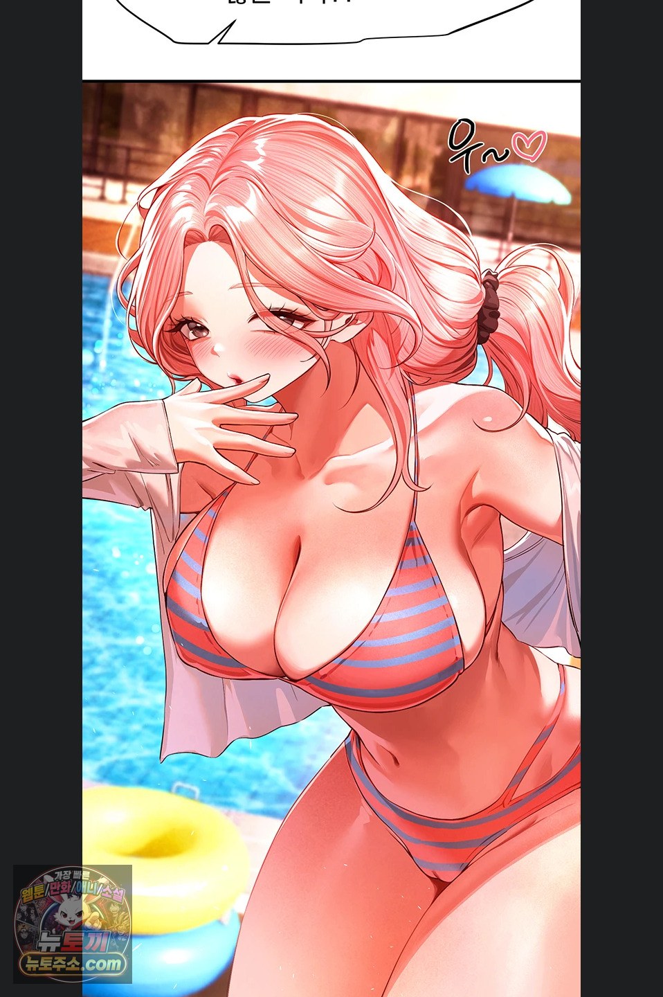 18+ Beautiful Days Raw Chapter 84 page 3
