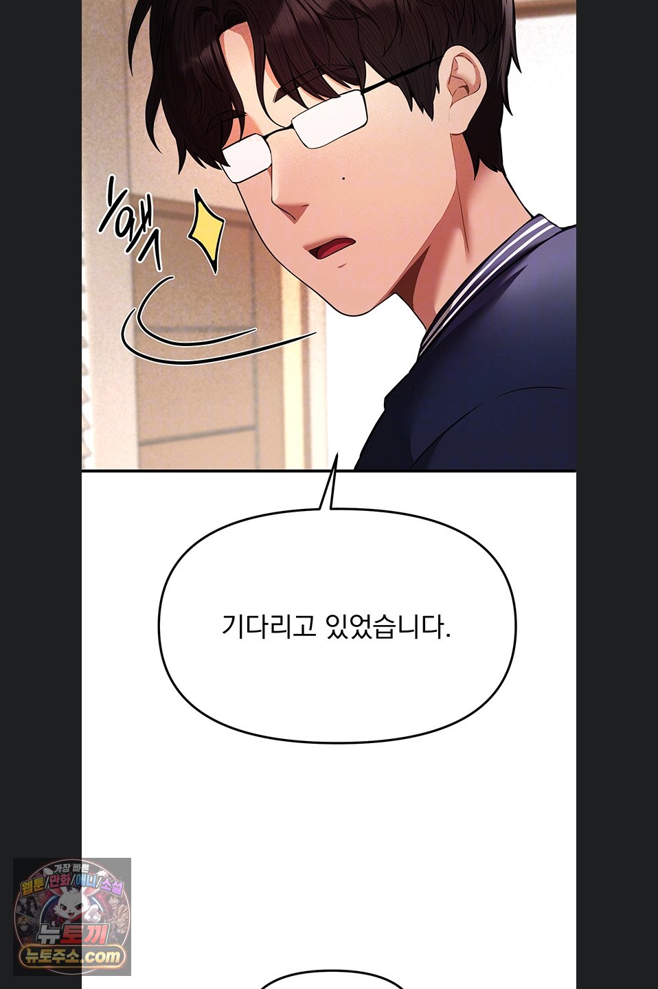 18+ Beautiful Days Raw Chapter 84 page 19
