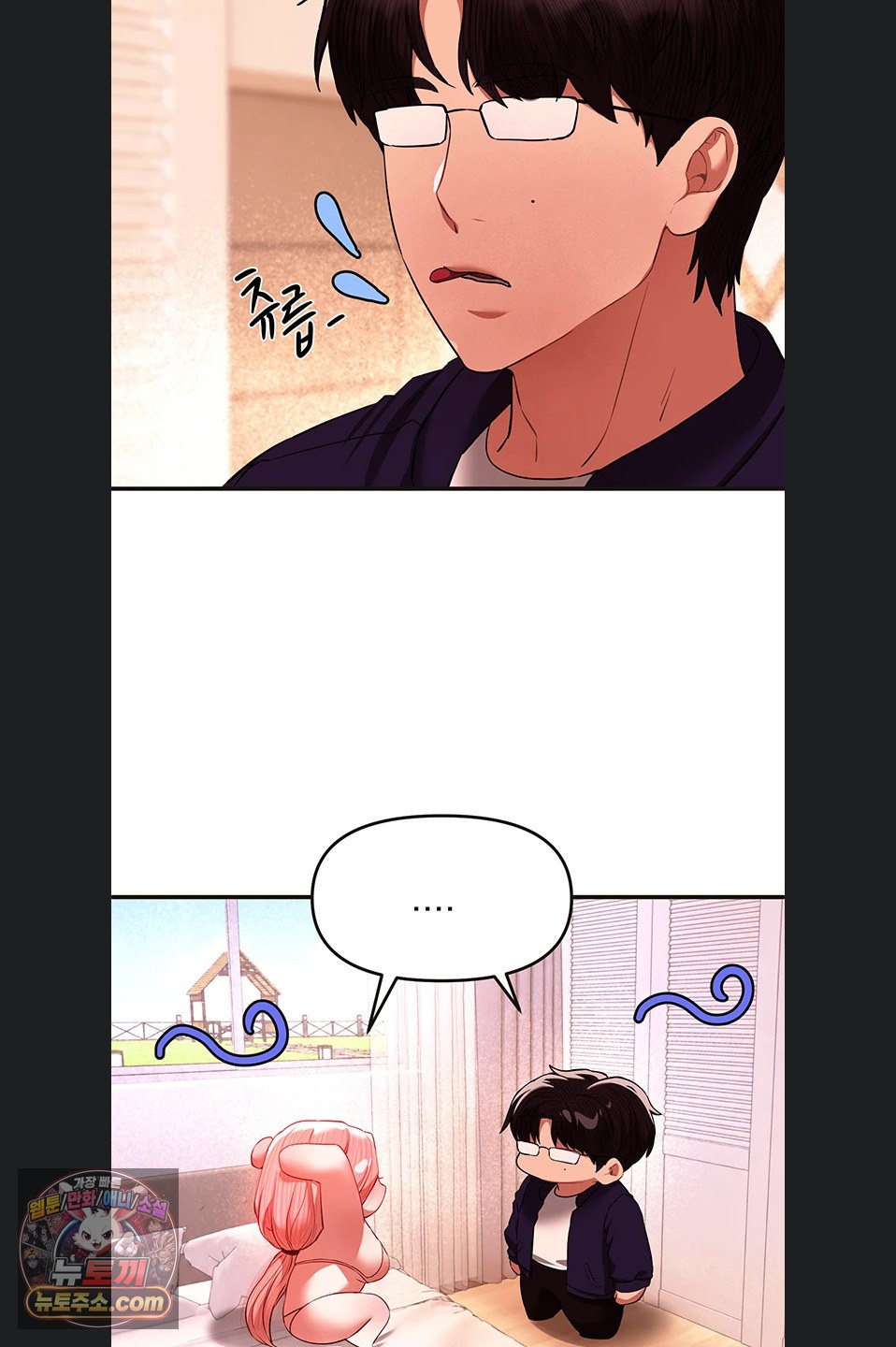 18+ Beautiful Days Raw Chapter 84 page 39
