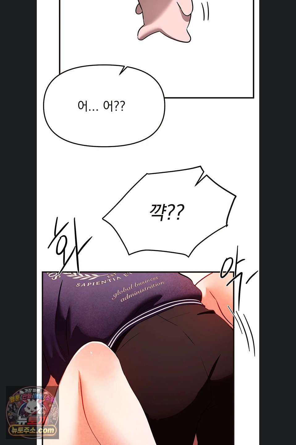 18+ Beautiful Days Raw Chapter 84 page 42