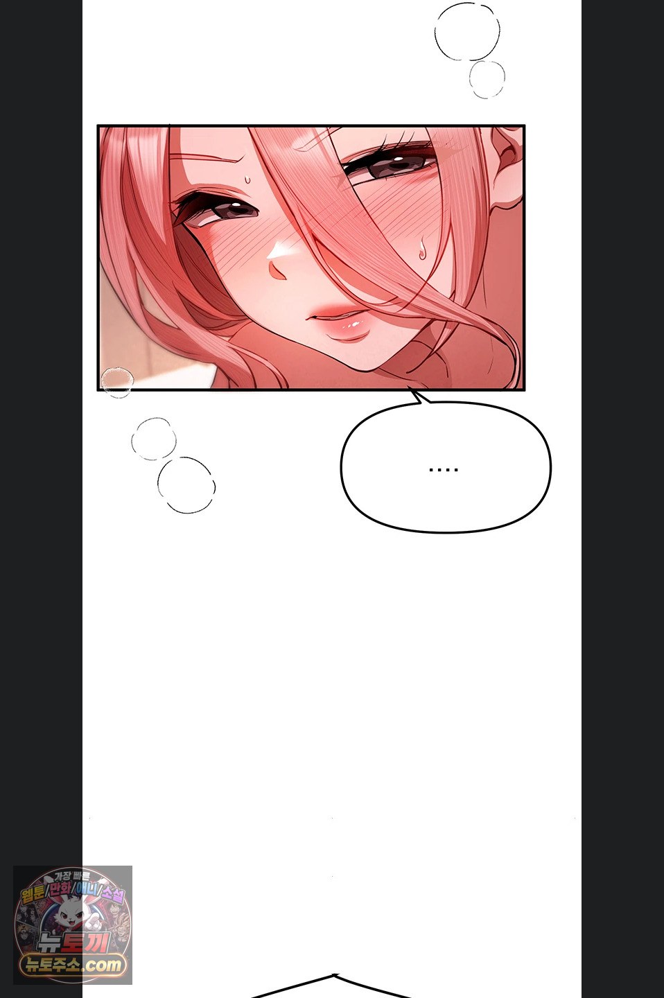 18+ Beautiful Days Raw Chapter 84 page 59