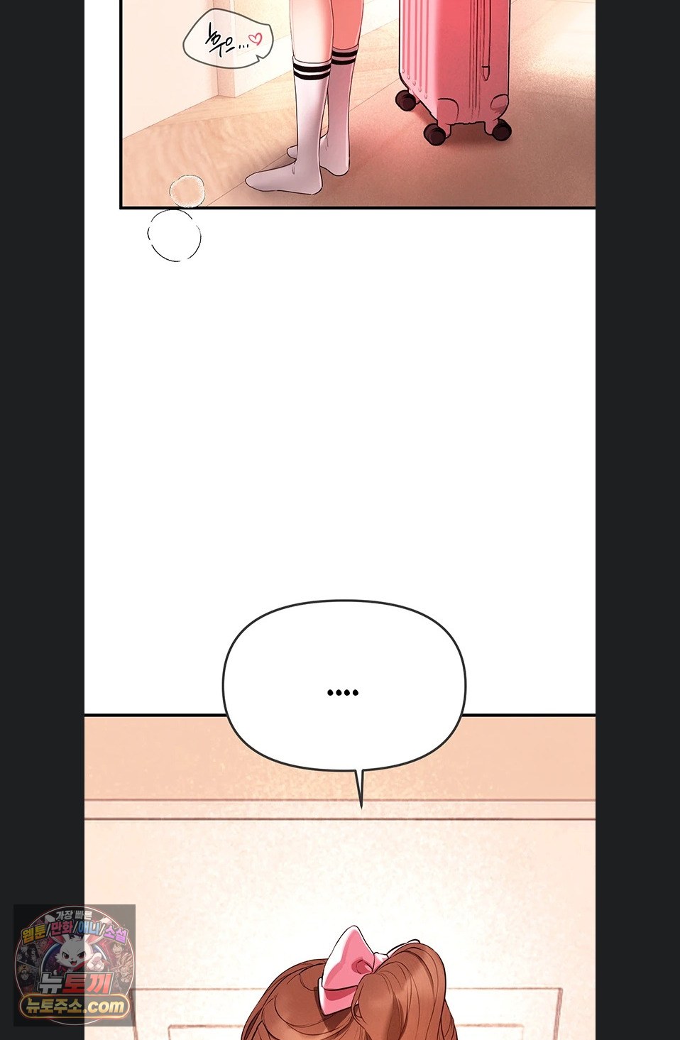 18+ Beautiful Days Raw Chapter 84 page 64