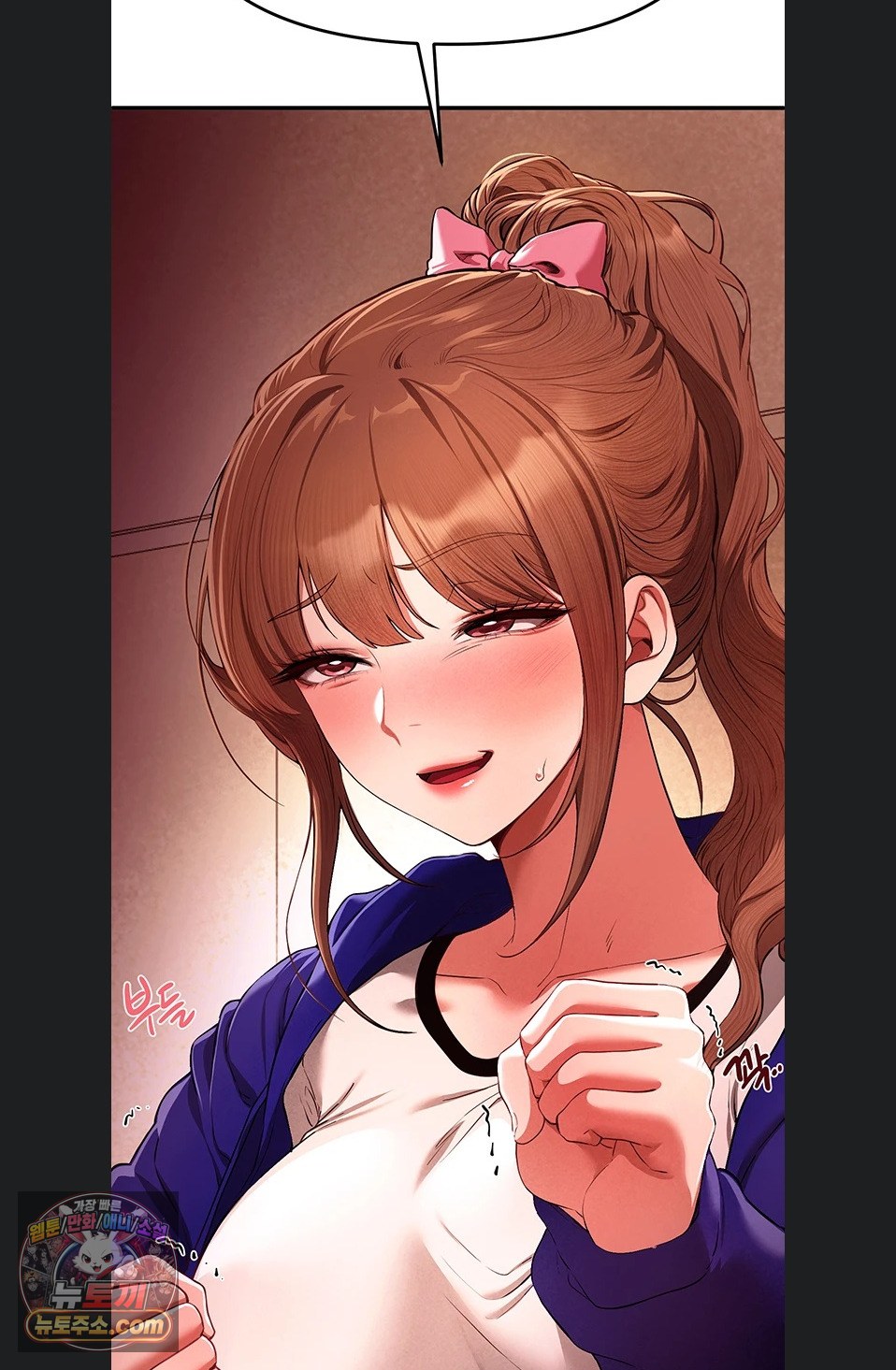 18+ Beautiful Days Raw Chapter 84 page 67