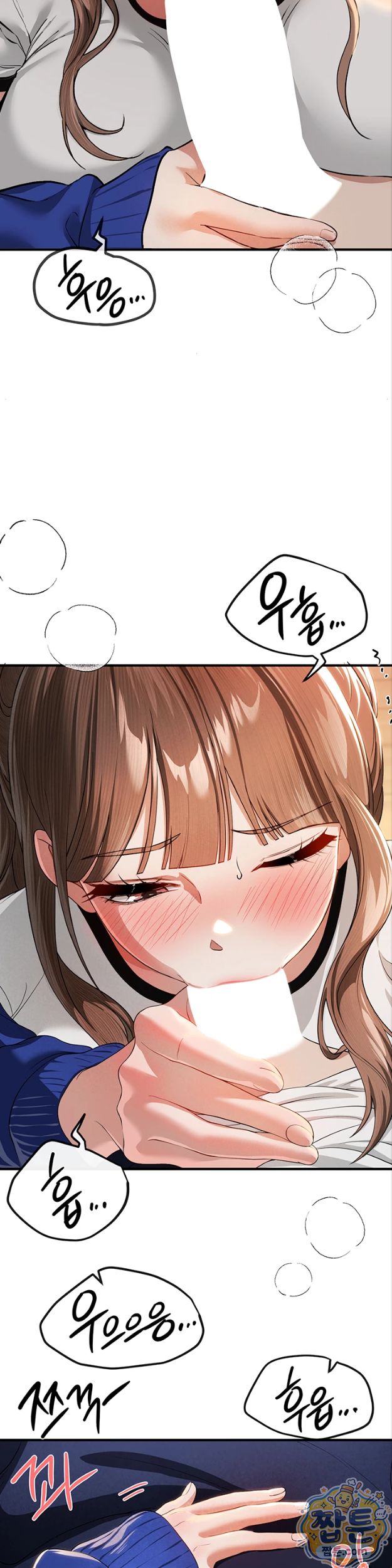 18+ Beautiful Days Raw Chapter 86 page 16