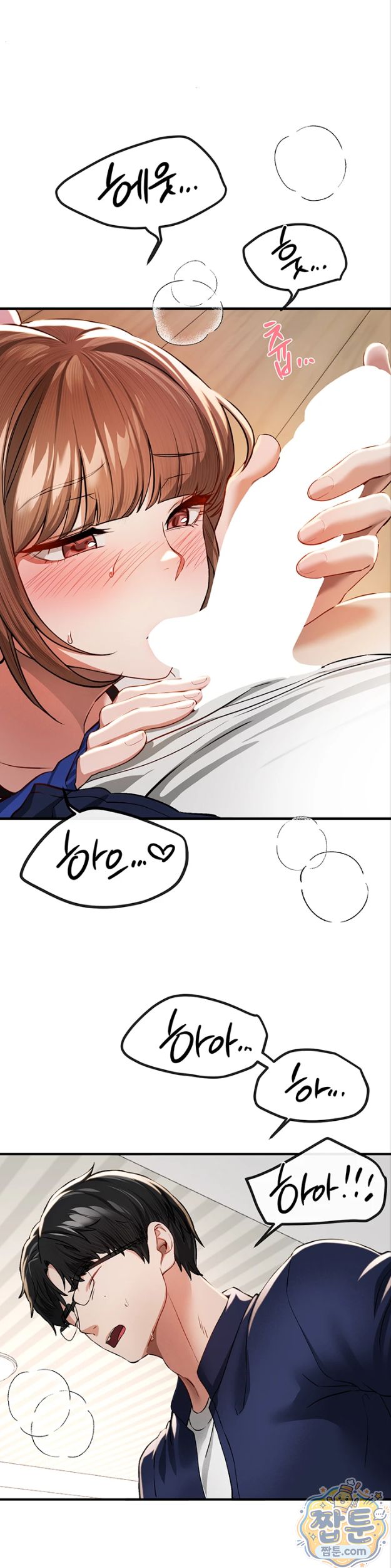 18+ Beautiful Days Raw Chapter 86 page 21