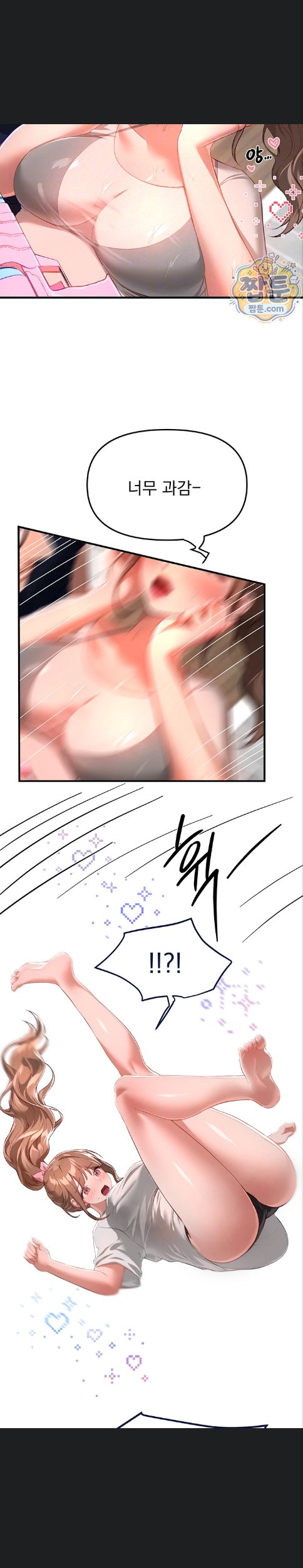 18+ Beautiful Days Raw Chapter 87 page 4