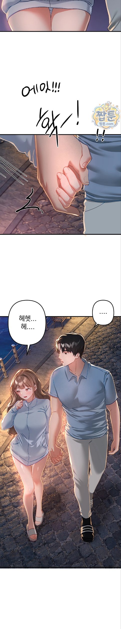18+ Beautiful Days Raw Chapter 87 page 19