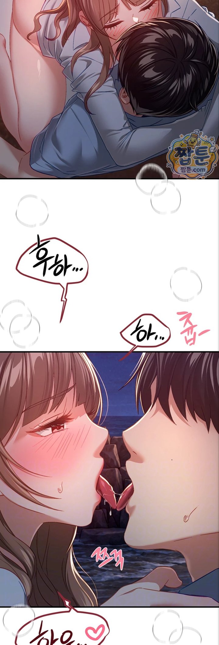 18+ Beautiful Days Raw Chapter 88 page 8