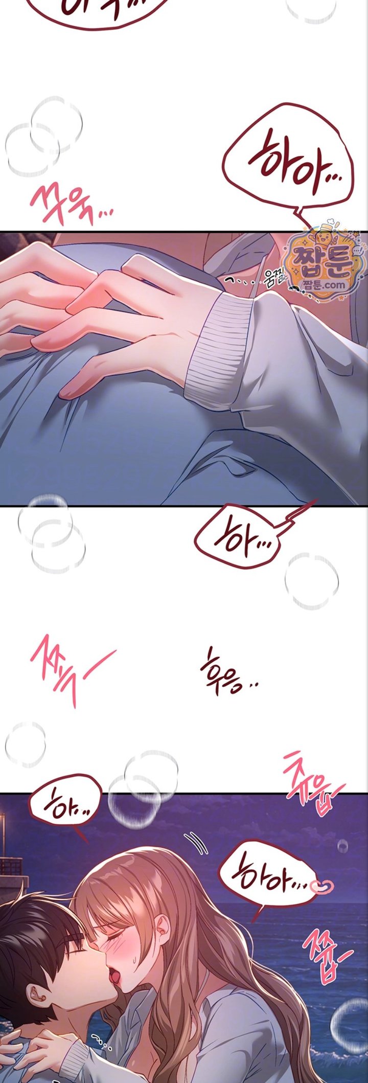 18+ Beautiful Days Raw Chapter 88 page 9