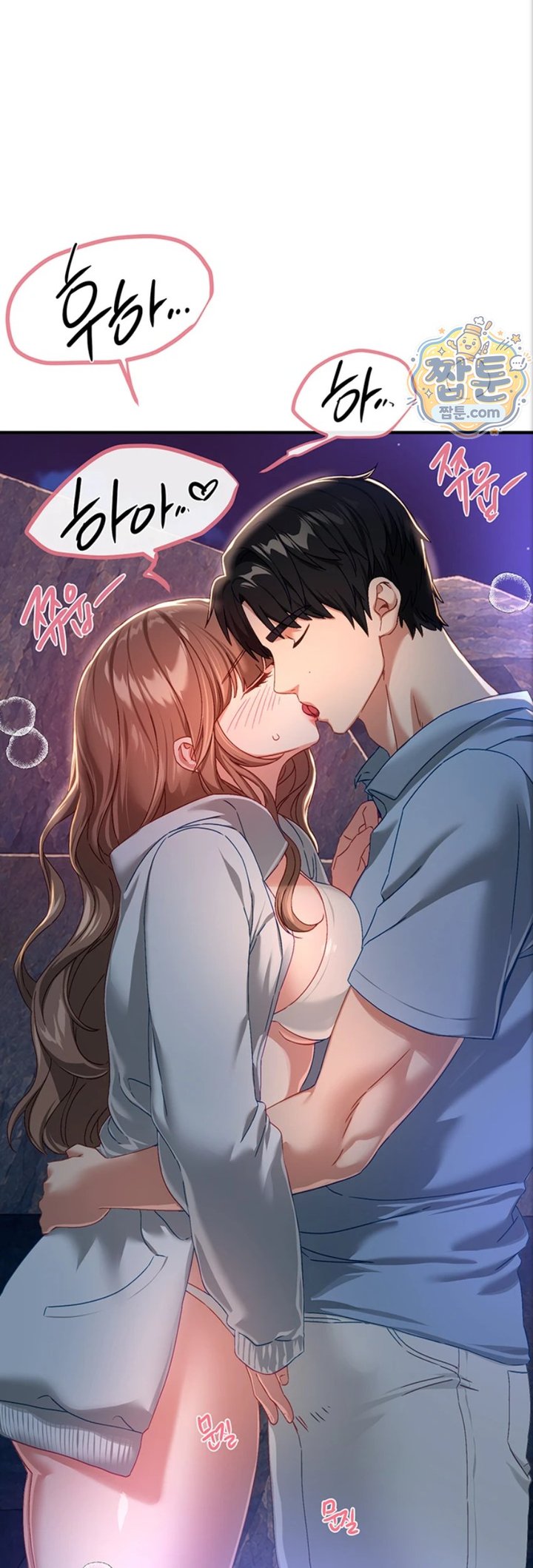 18+ Beautiful Days Raw Chapter 88 page 21