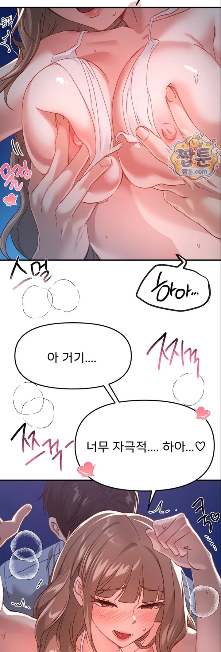 18+ Beautiful Days Raw Chapter 88 page 31