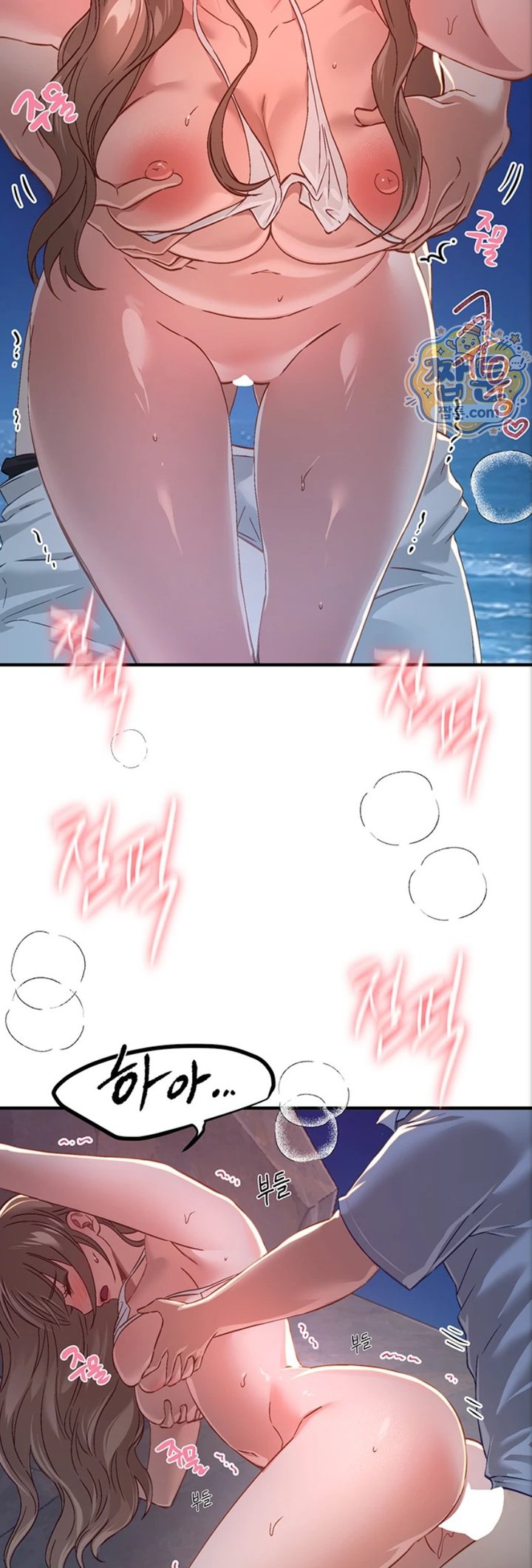 18+ Beautiful Days Raw Chapter 88 page 32