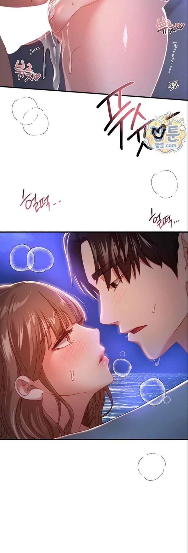 18+ Beautiful Days Raw Chapter 88 page 39