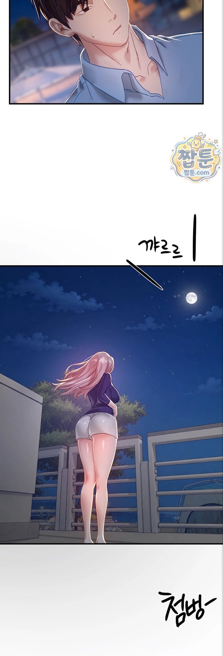 18+ Beautiful Days Raw Chapter 88 page 45