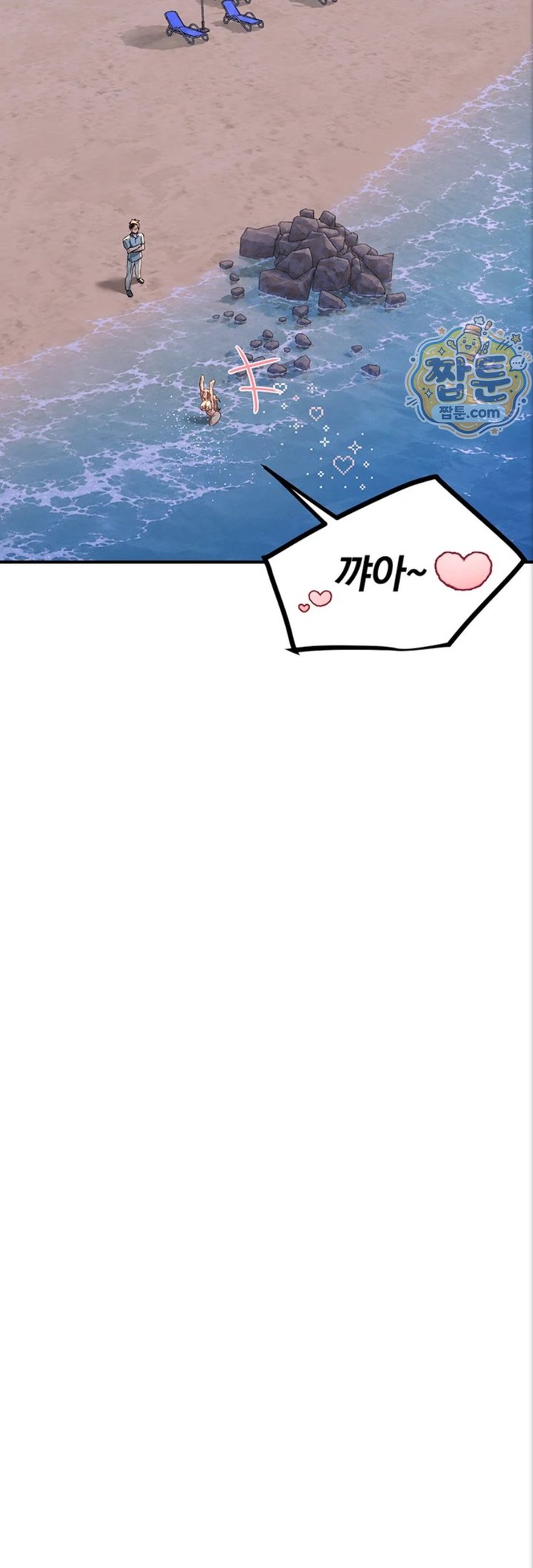 18+ Beautiful Days Raw Chapter 88 page 47