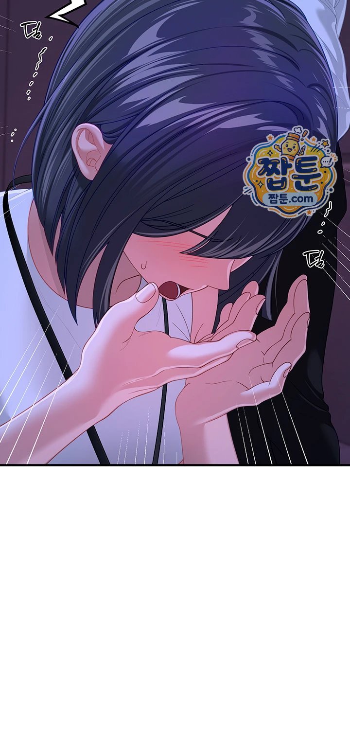 18+ Beautiful Days Raw Chapter 89 page 20