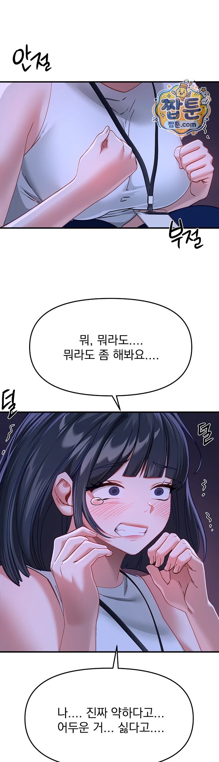 18+ Beautiful Days Raw Chapter 89 page 21