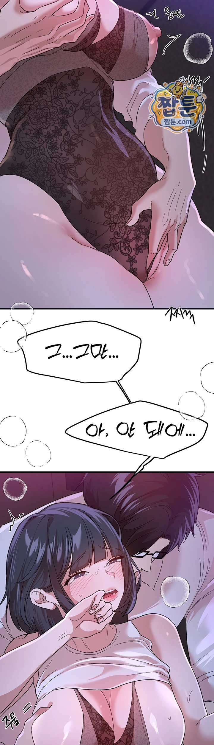 18+ Beautiful Days Raw Chapter 89 page 40