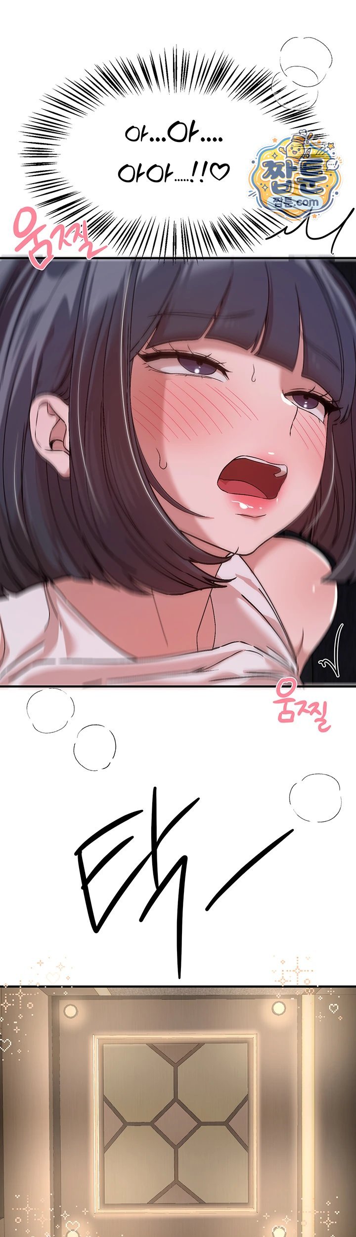 18+ Beautiful Days Raw Chapter 89 page 43