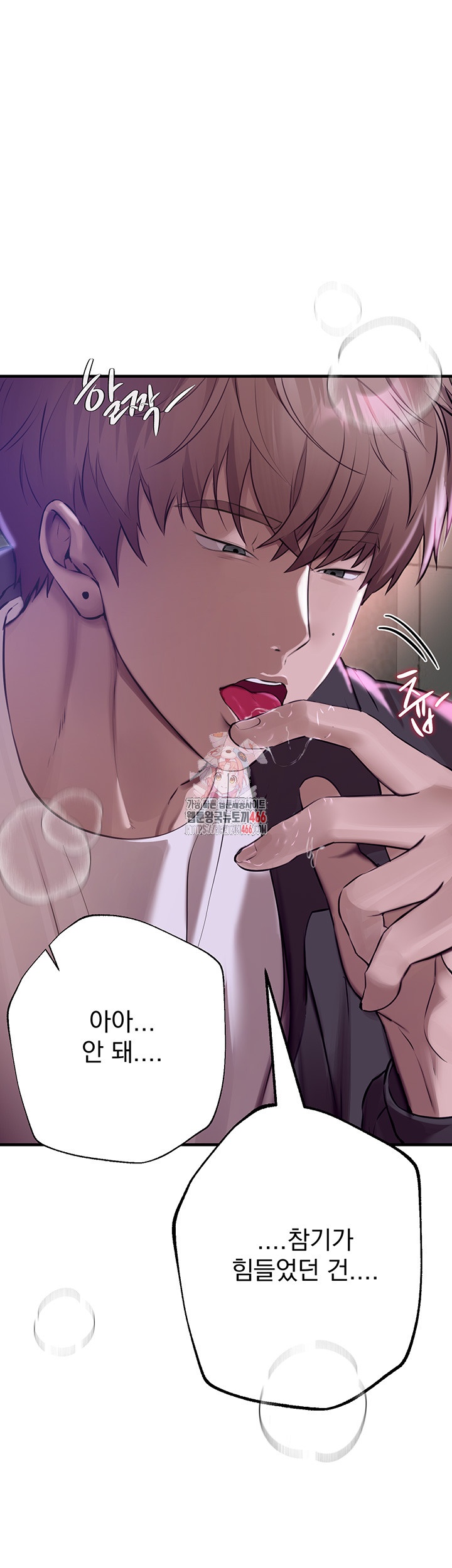 18+ Beautiful Days Raw Chapter 9 page 1